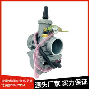 铃木王化油器适用鈴木王GS125米庫尼 化油器GS125 F406