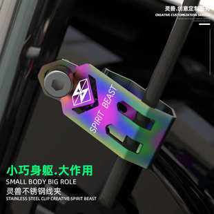 适用KTMduke390摩托车改装配件鬼火踏板车里程表支架油管线夹