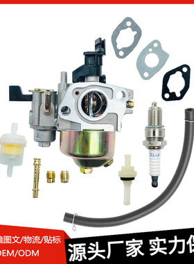 直销化油器GX160带杯适用HONDA GX160/168F 170F汽油机配件