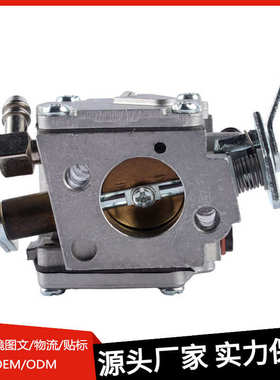 厂家园林机械化油器适用于Wacker BS500 BS500S BS600 117285