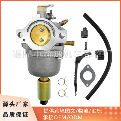 百力通化油器799727 698620 791886 690194 499153 498061
