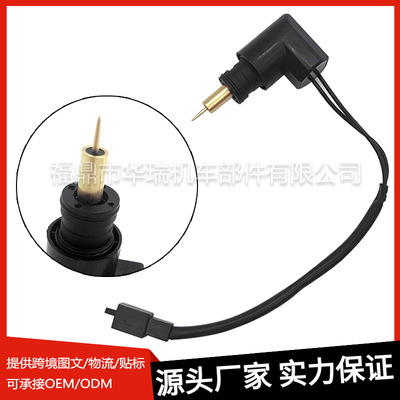 化油器加浓阀电动节流阀重建部分 用于Majesty YP250