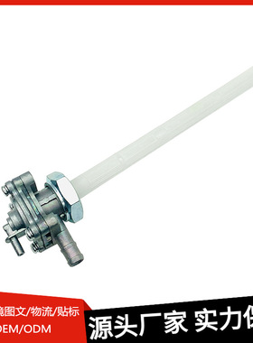 摩托车油开关适用本田CB400 VTEC1999-2008 CBF600CBF500