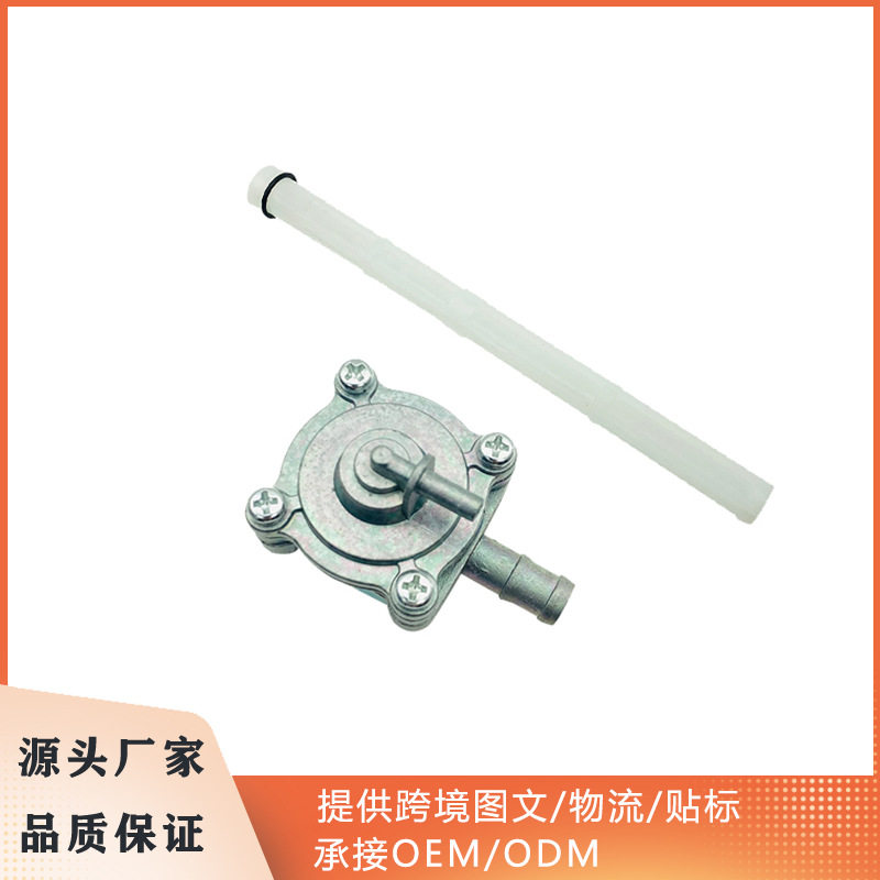 摩托车油开关适用本田CB400 VTEC 1999-2008 CBF600 CBF500 16950