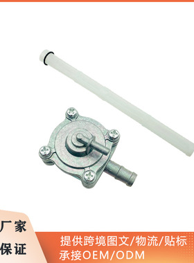 摩托车油开关适用本田CB400 VTEC 1999-2008 CBF600 CBF500 16950