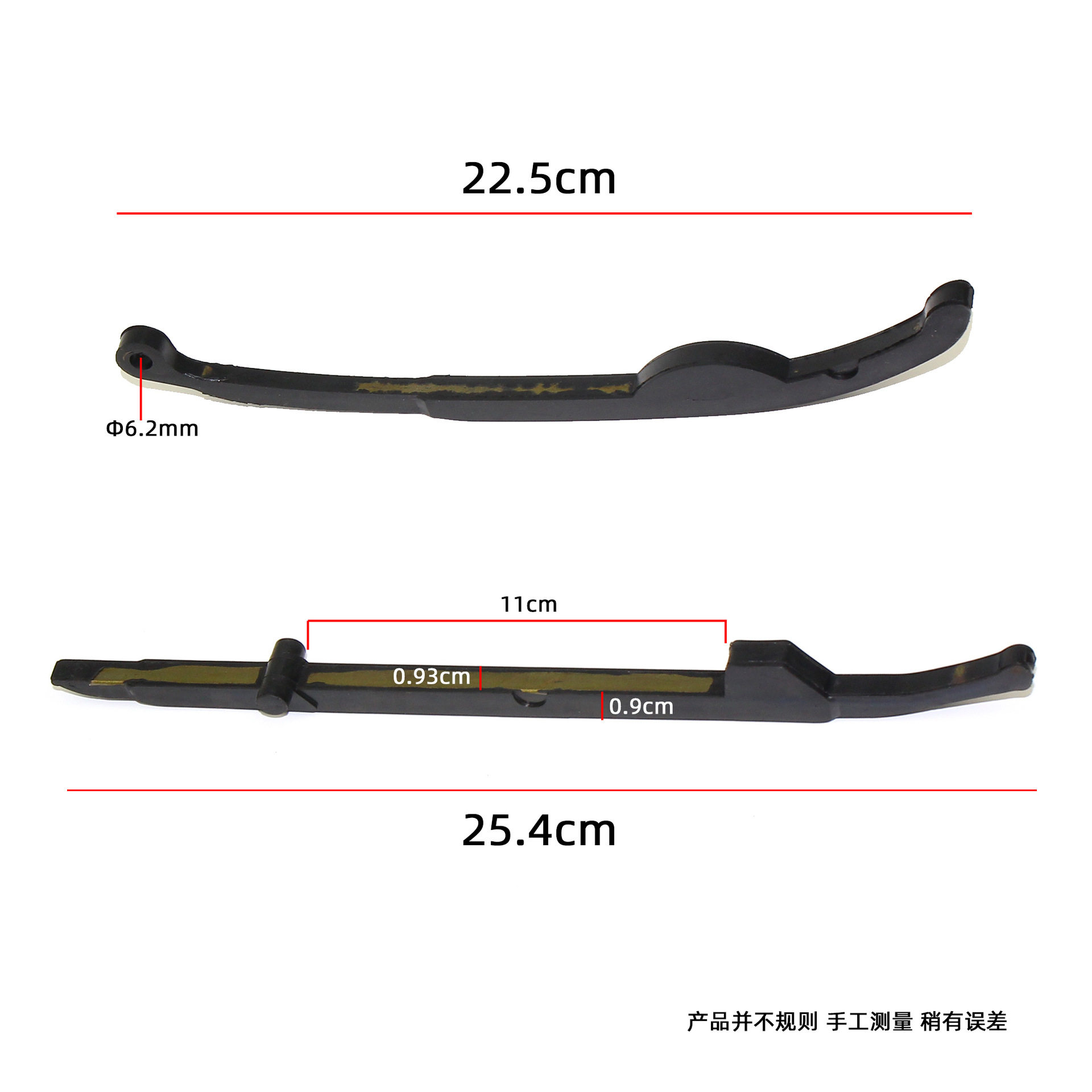 压条 适用雅马哈250正时链条压条ATV250 LH300导杆 沙滩车飞神300