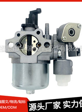 化油器Robin EX17 适用SP170 EX170 D 6HP发电机277-62301-30 50