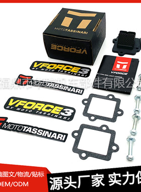 簧片阀VForce3 V352A V352B适用于Jog50 CY50 Ark 50cc 2003-2012