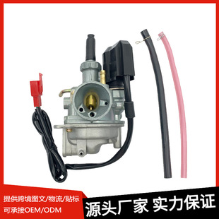 AF27化油器适用本田2冲程 DIO50 AF18 AF27 AF28 TACT SA50 SK50