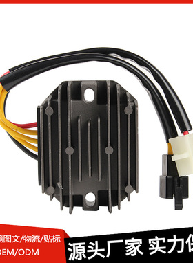 整流器适用铃木DR250 DR350 SV650 LS400 LS650 充电器 稳压器