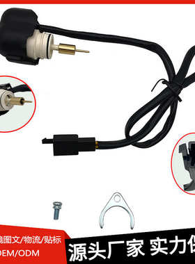 适用cat400 4x4 2005-2008 5507-180电动cvk 化油器风门加浓阀