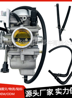 摩托车化油器CBX250适用Honda CBX250 DE2000A 2008 TWISTER Carb
