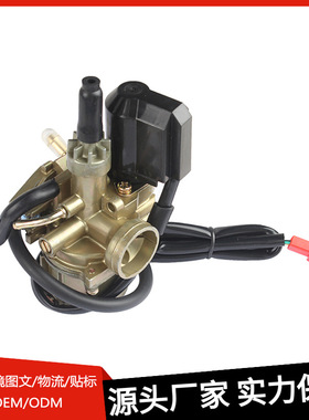 直销化油器适用honda50 17MM tact50 curso50cc moto carburador
