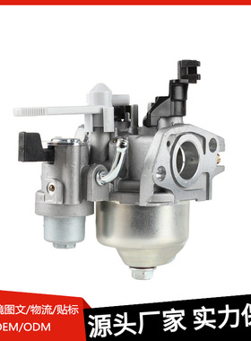 厂家化油器YP18适用于HONDA GX160 5.5 HP GX200 6.5 HP