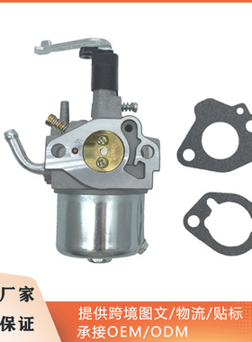 厂家直销化油器发动机适用 Para Robin EX13 EX17 EX21 SP21现货