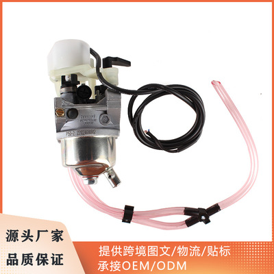 华益化油器P15D-2适用ALLMOST 16100-Z0D-D03 HUAYI Carburetor