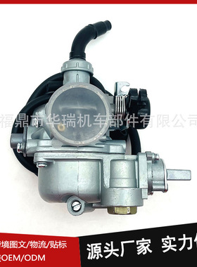 摩托车化油器适用于WAVE110S WAVE110R SUPRA FIT DREAM110