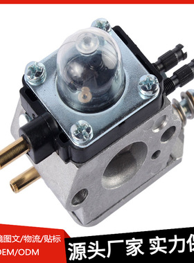 HIPA C1U-K54A化油器适用2-CycleMantis7222 7222E 7222M7225