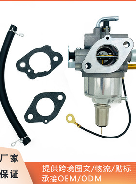 P24-9化油器AM130924 15003-7037适用于川崎FH500V lawn tractor