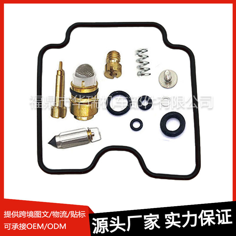 摩托车化油器修理包适用于 Yamaha FZS1000 FAZER FZ-1 2001-2005