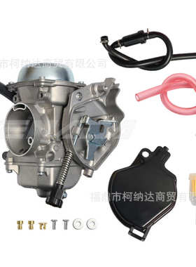 化油器适用Kawasaki Prairie 360 KVF360 15003-1686 4x4  35mm