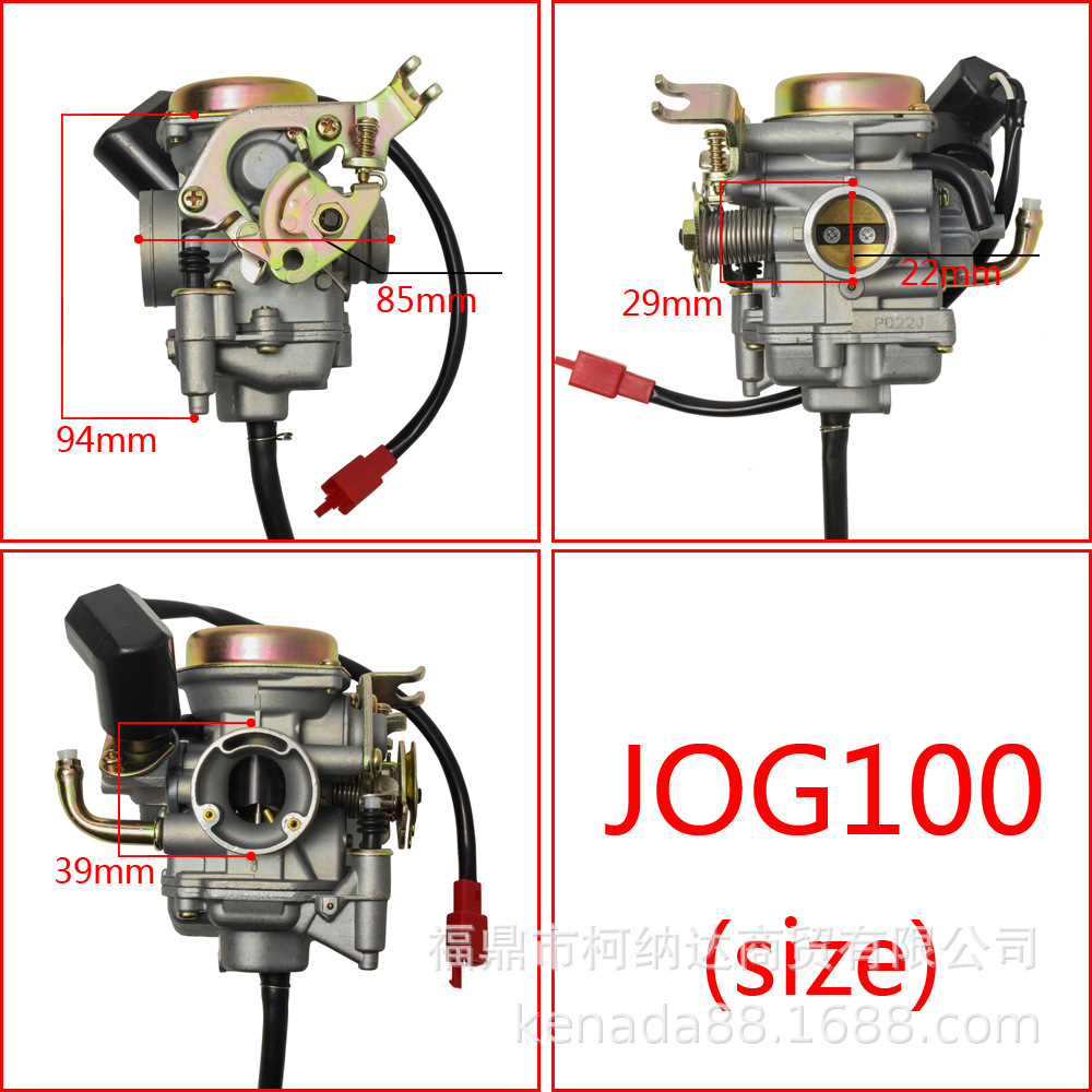 化油器PD22J 巧格100CC 适用RSZ JOG RS JOG CUXI QC雅马哈踏板车 汽车用品/电子/清洗/改装 摆件 原图主图