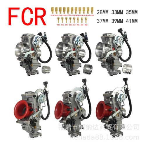 化油器FCR 28 33 35 37 39 41mm CRF450 DRZ400-650 摩托车改装件