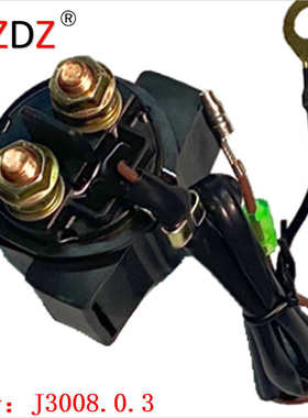 3008.0.3船外机继电器  6G1-81941 Yamaha Outboard Engine Relay