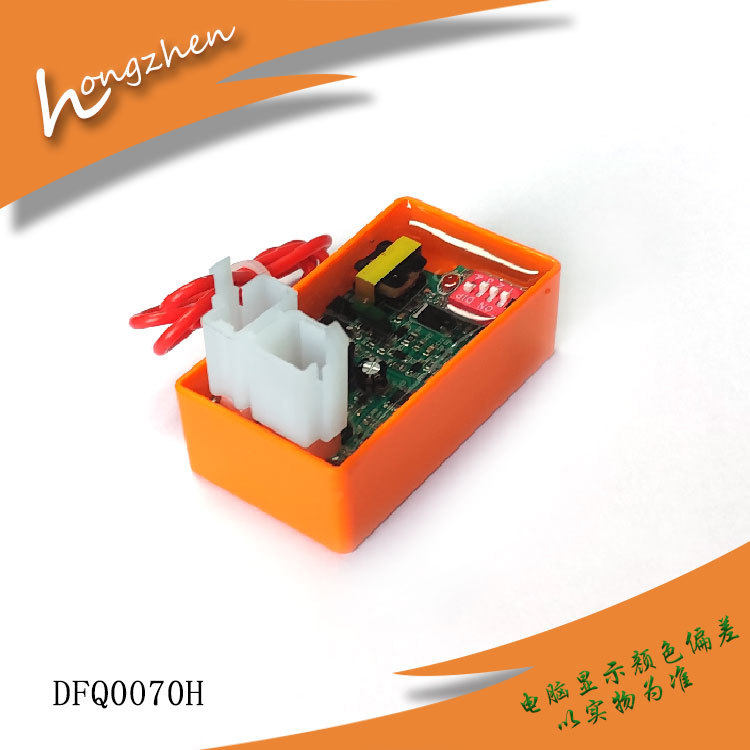 摩托车点火器适用CG125 150cc 直流带线 6pin拨码改装点火器