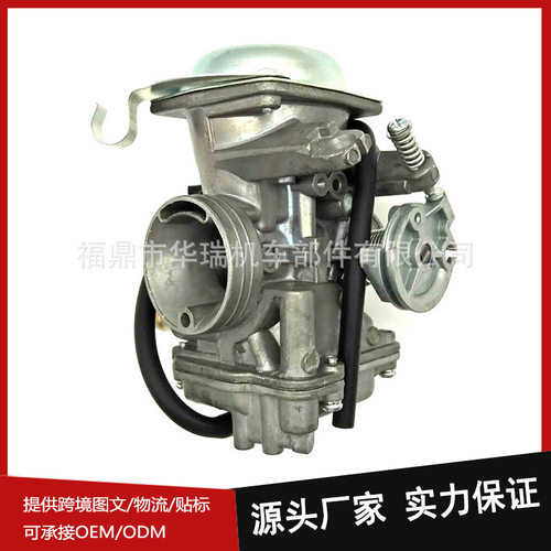 摩托车化油器 适用 雅马哈 YAMAHA MIO EGOS 110-125CC