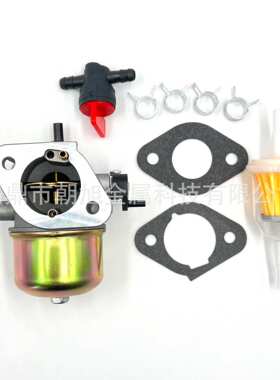 厂家直销15003-7061化油器Kawasaki FH430V FH381V FH541V FS481V