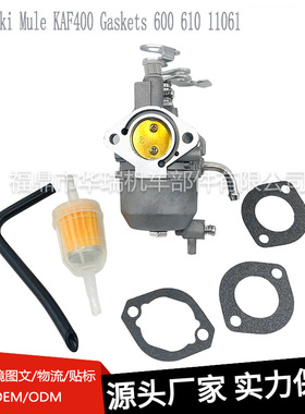 化油器适用Kawasaki Mule KAF400 Gaskets 600 610 11061厂家