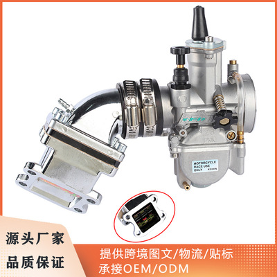 DIO50dio50af34 35 38化油器进气集热器用于翻新PWKpe26 28mm