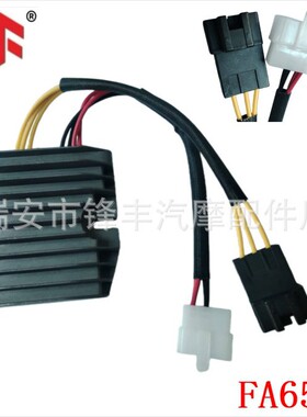 整流器 适用于 Mosfet Honda VFR 800 RVT 1000 R RC51 整流器
