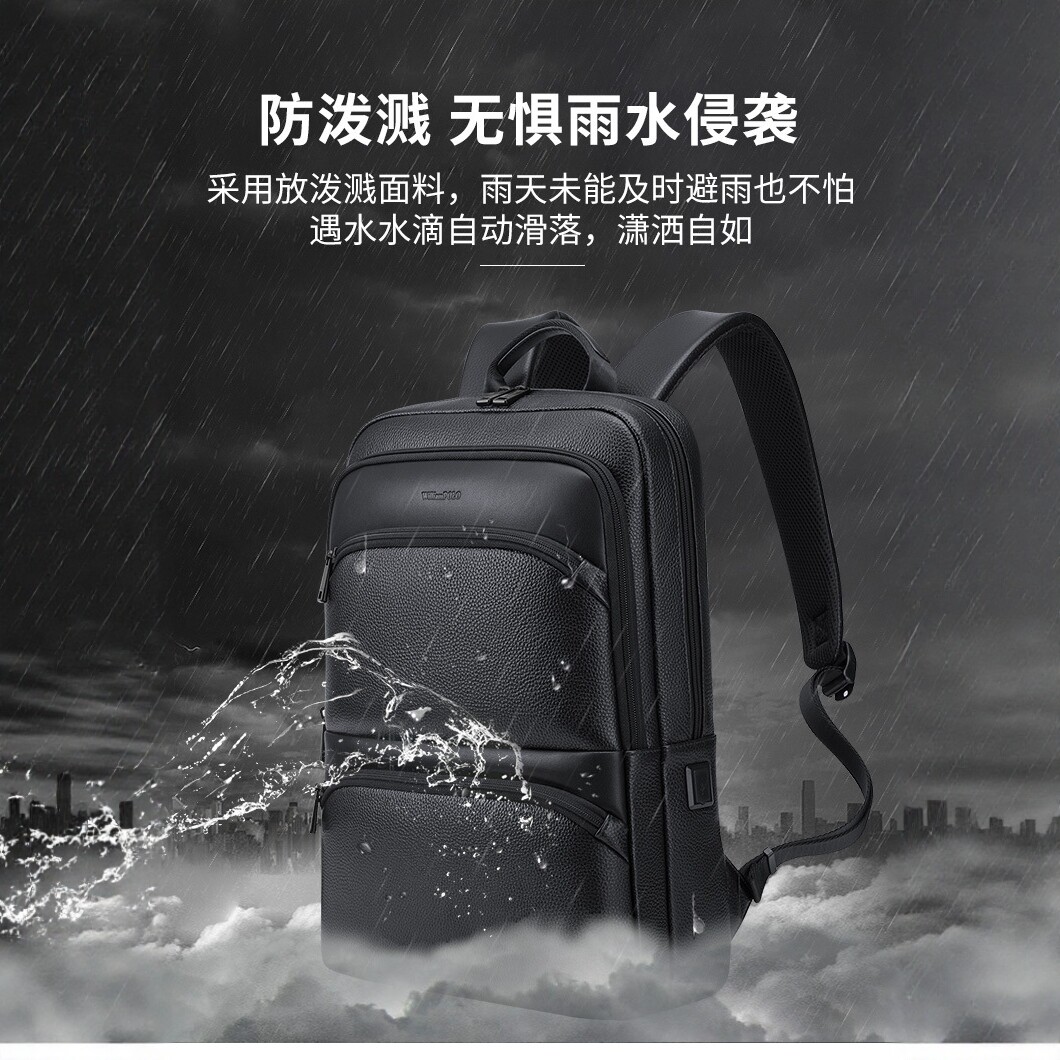 英皇保罗双肩背包男士包商务出差电脑包男旅游背包休闲多功能书包