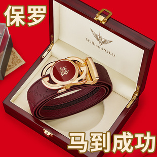 英皇保罗真皮本命年红腰带属马男士2026马年红色皮带结婚新郎裤带