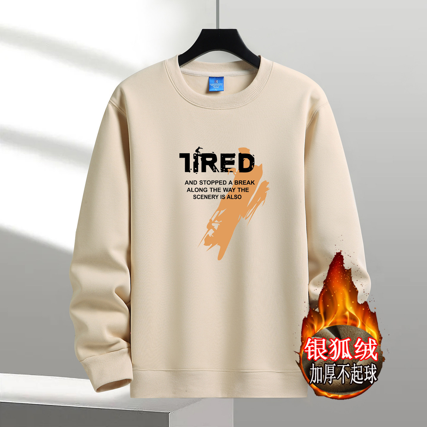 加绒加厚圆领卫衣男无帽秋冬季青年纯棉套头学生内搭上衣长袖保暖