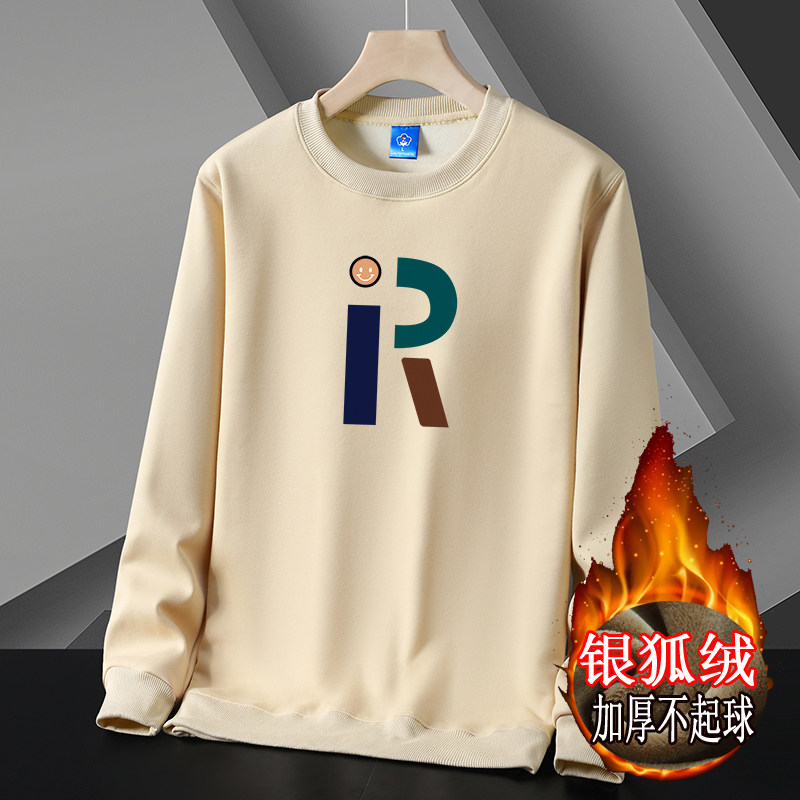 银狐绒加厚卫衣大码圆领长袖