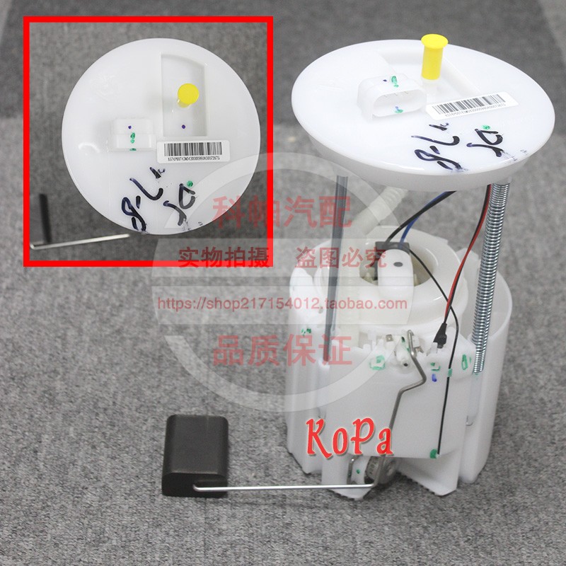 适配绅宝d50X65X55汽油泵