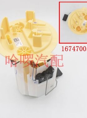 适配奔驰W163 W164 W166 W167 GL ML GLE GLS 汽油泵总成 柴油泵