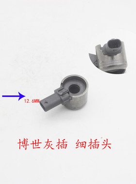 适配奔驰274 276 264 宝马X1 X2 N20 B48 B38高压油泵电磁阀插头