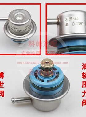 适用于奔驰W140 S280 S320 S500 S600 SLK200 SLK230 燃油压力阀
