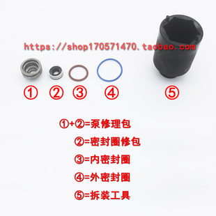 大众二代ea888 ea837 ea111 ea837 1.4 2.0 奥迪q7高压油泵修理包