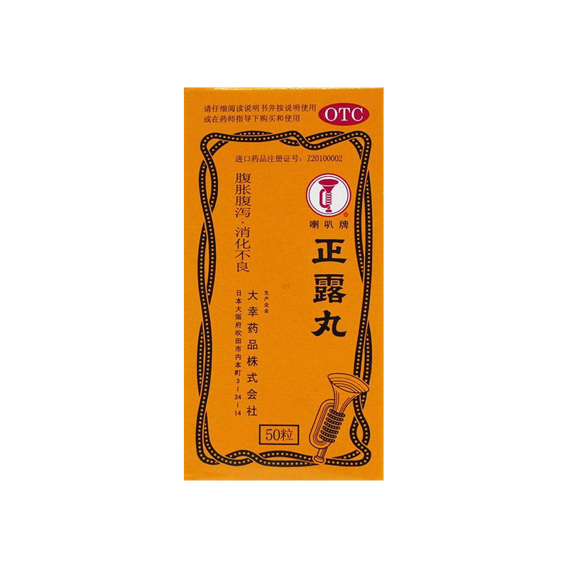 喇叭牌 正露丸 0.22g*50粒...