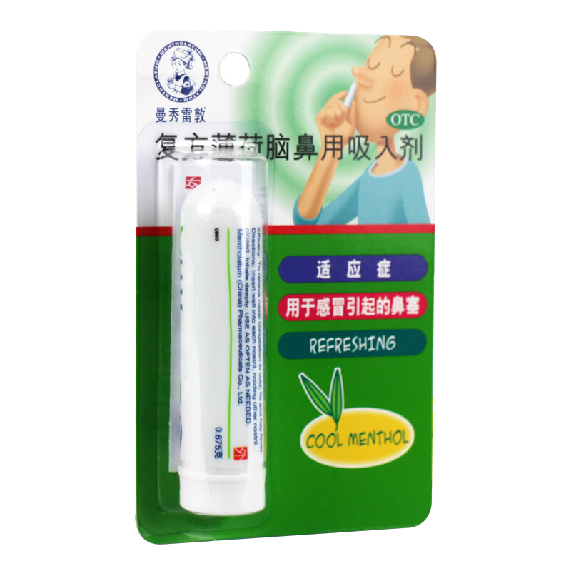 曼秀雷敦复方薄荷脑鼻用吸入剂0.675gYP用于感冒引起的鼻塞