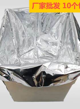 包邮大号茶叶锡纸袋铝箔袋包装纸箱内膜方底塑料袋存储密封防潮袋