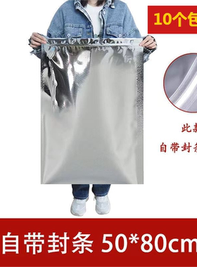 聚酯薄膜袋铝箔大米储藏袋包装袋子防潮可真空密封锡箔防虫袋锡袋