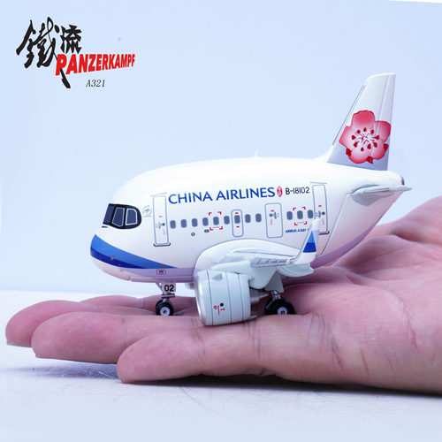 铁流  空客A321 客机 原厂涂装 Q版系列 蛋机 合金飞机模型