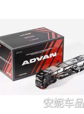 GCD1:64 奔驰Actros 双层汽车运输车 Vario advan 合金汽车模型