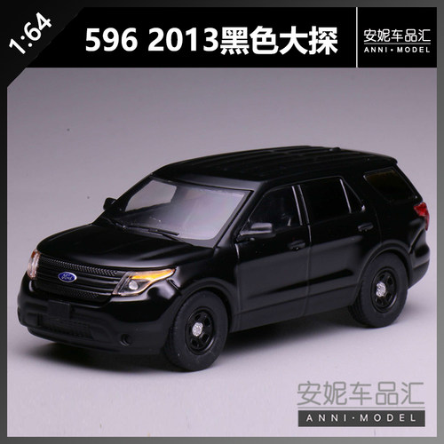 【安妮现货】596 1:64 2013黑色大探合金汽车模型